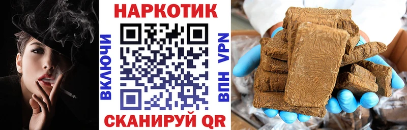 Наркошоп купить Гашиш Канабис Cocaine Меф мяу мяу Саров