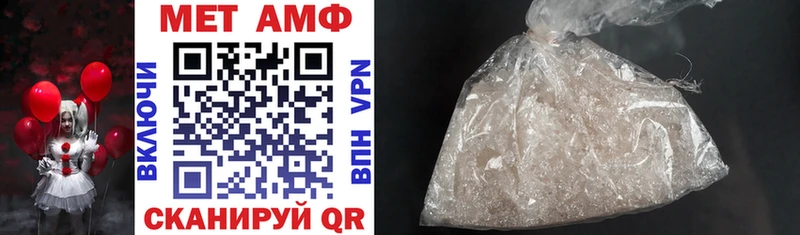 Amphetamine 98%  Купить закладки  Саров 