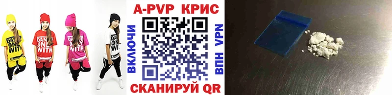 Alfa_PVP VHQ  Купить закладки  Саров 
