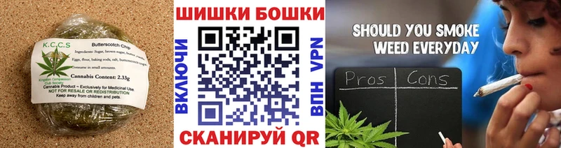 Еда ТГК конопля  Купить  Саров 