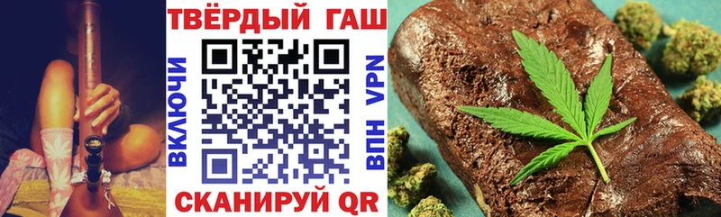 Купить закладки  Саров  ГАШ хэш 