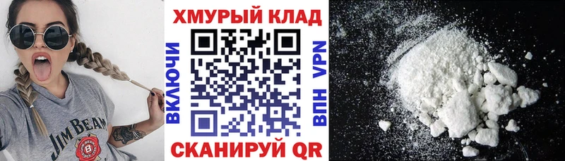 ГЕРОИН Heroin  Купить закладки  Саров 