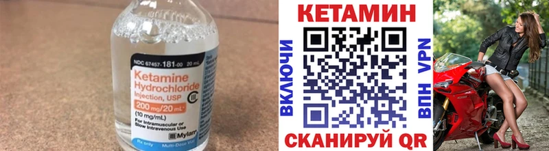 Купить закладки  Саров  КЕТАМИН VHQ 