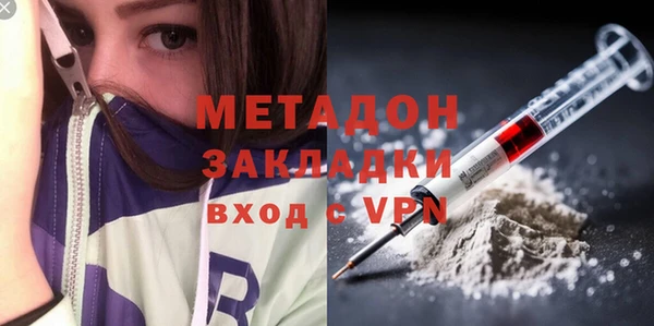 мет Дмитриев