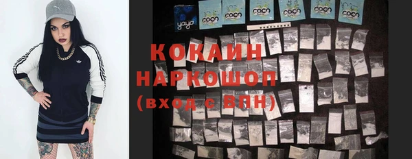 кокаин перу Дмитров