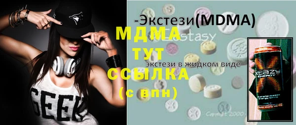 мдма Дмитровск