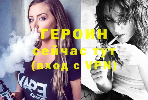 мдма Дмитровск