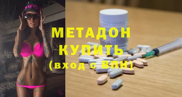 мет Дмитриев