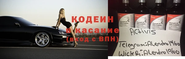 кокаин перу Дмитров