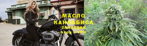 мдма Дмитровск