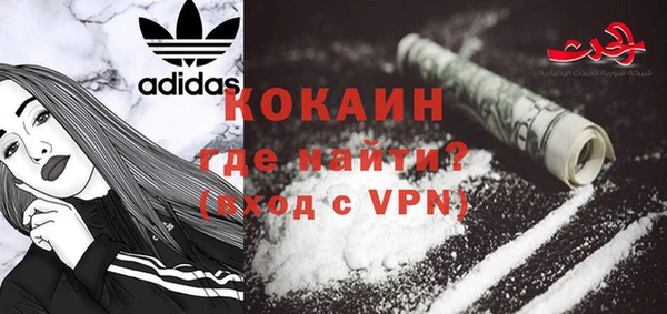 кокаин перу Дмитров