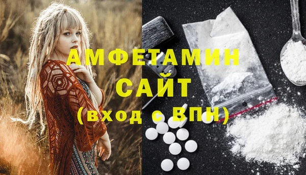 скорость mdpv Ельня