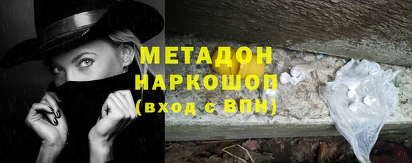 мет Дмитриев