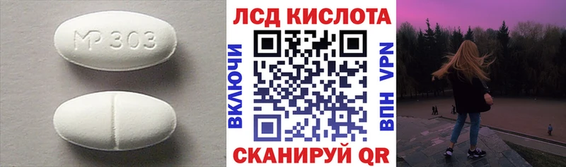ЛСД экстази ecstasy Купить закладки Саров