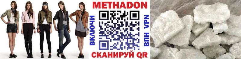 Купить закладки  Саров  МЕТАДОН белоснежный 