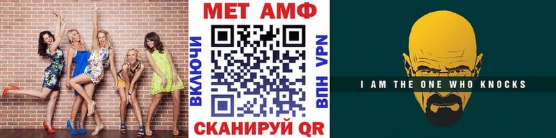Купить Саров МЕТАМФЕТАМИН пудра