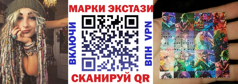 Купить закладки  Саров  Марки NBOMe 1500мкг 