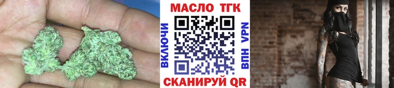 ТГК Wax  Купить  Саров 